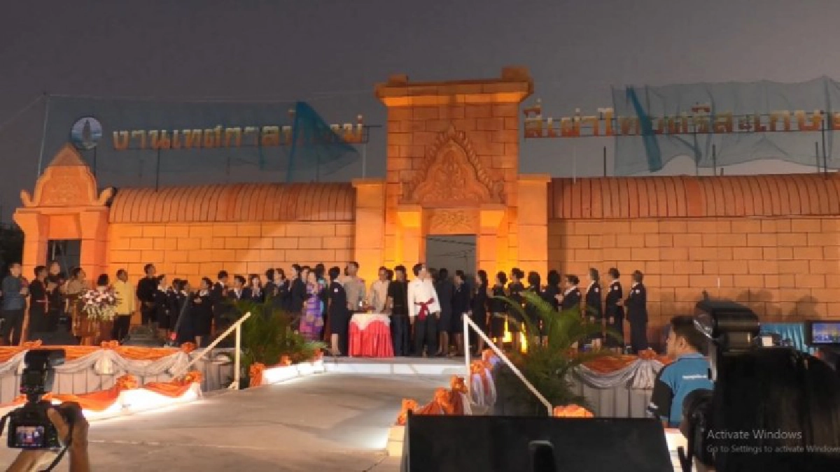 เปิดงานปีใหม่สี่เผ่าไทยศรีสะเกษ 10 วัน 10 คืน เปิดงานปีใหม่สี่เผ่าไทยศรีสะเกษ 10 วัน 10 คืน