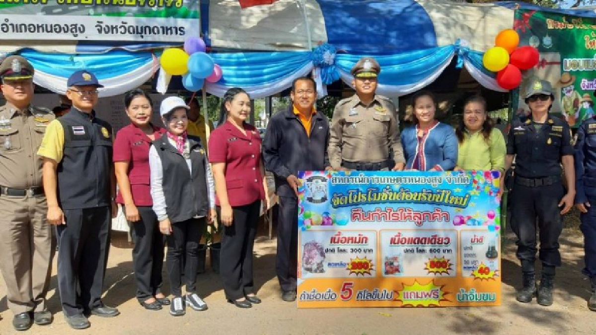 ตร.ใจดี แจกเนื้อโคขุน ของดีระดับ5ดาว ตร.ใจดี แจกเนื้อโคขุน ของดีระดับ5ดาว