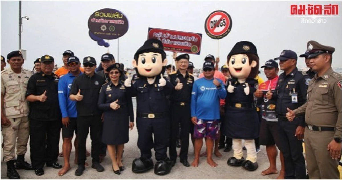 สุ่มตรวจฉี่พนักงานขับเรือแหลมบาลีฮาย