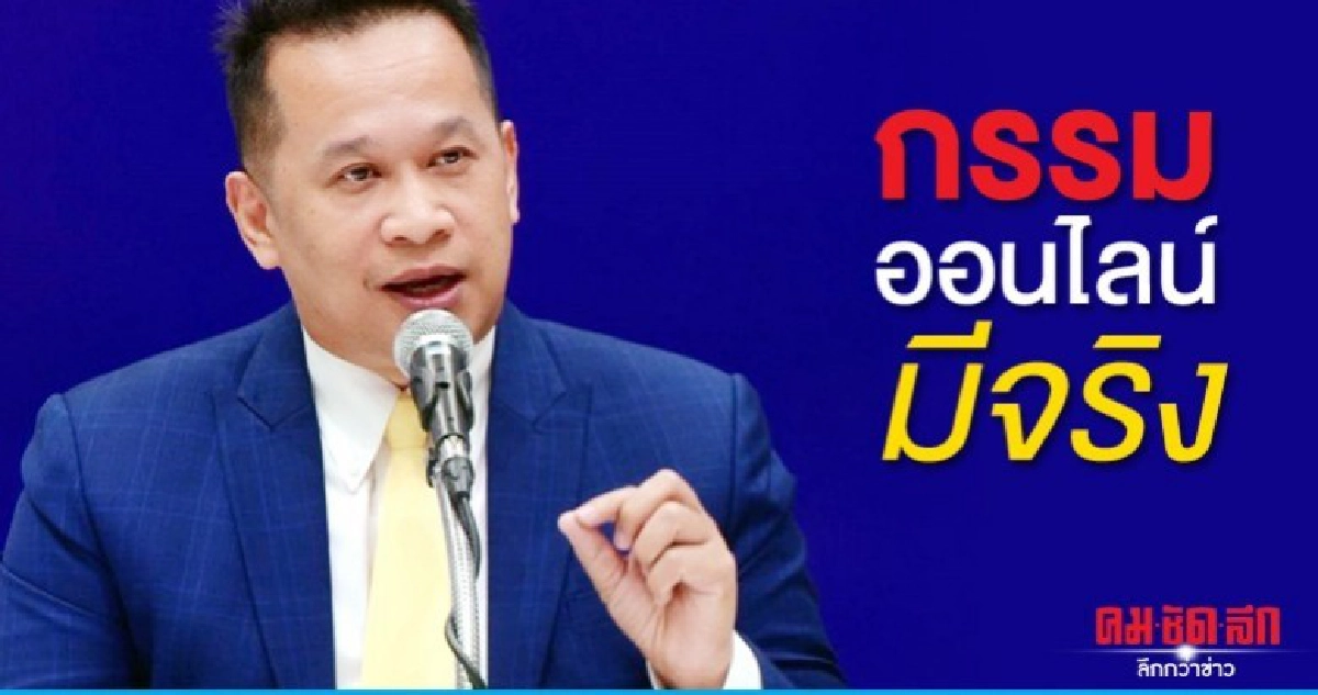 เพื่อไทย เตือน อิเหนาเมาหมัดไม่รอดแน่ ยันซักฟอกมีใบเสร็จ เพื่อไทย เตือน อิเหนาเมาหมัดไม่รอดแน่ ยันซักฟอกมีใบเสร็จ
