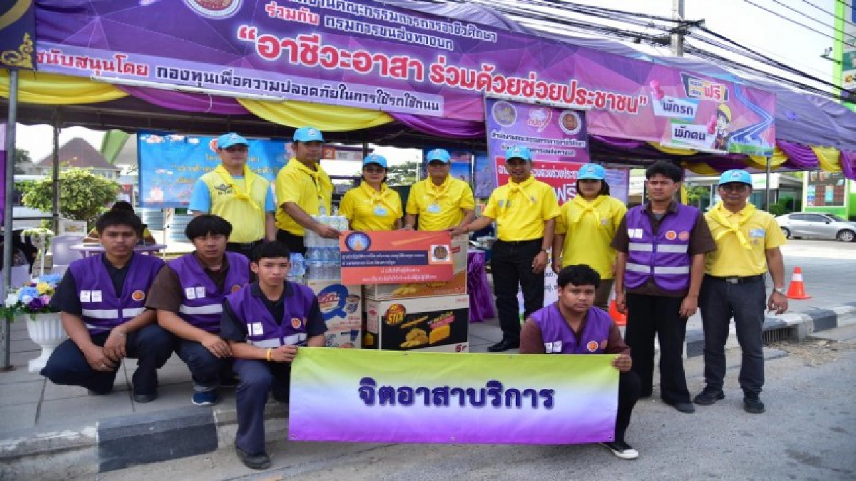 รองผู้ว่านครปฐมตรวจเยี่ยมจุดบริการประชาชนกำชับให้สังเกตุผู้ขับขี่ รองผู้ว่านครปฐมตรวจเยี่ยมจุดบริการประชาชนกำชับให้สังเกตุผู้ขับขี่