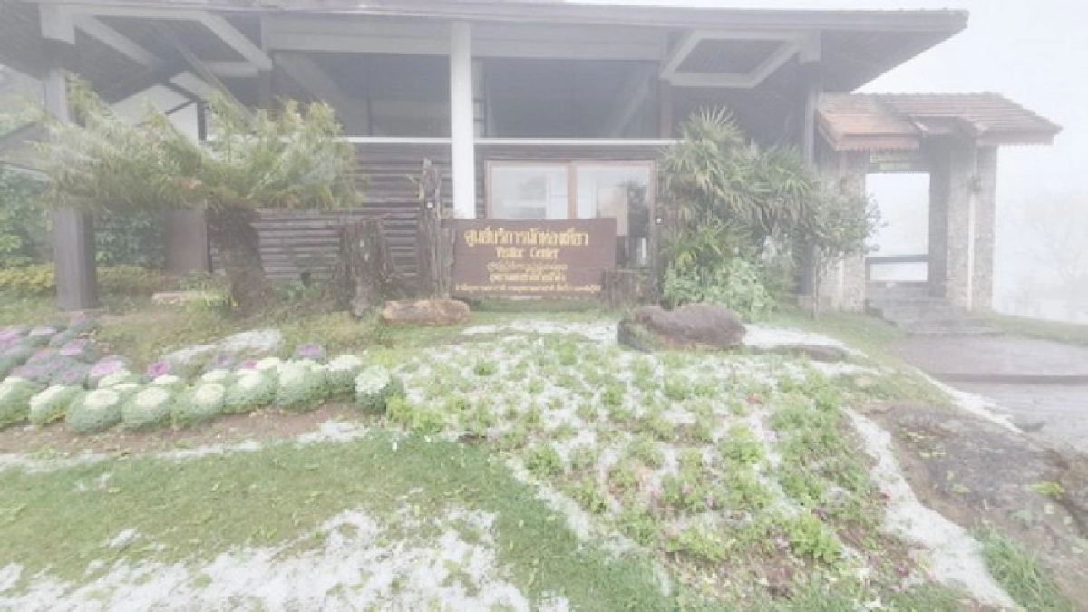 พายุฝนฤดูหนาวถล่มอุทยานแห่งชาติห้วยน้ำดัง พายุฝนฤดูหนาวถล่มอุทยานแห่งชาติห้วยน้ำดัง