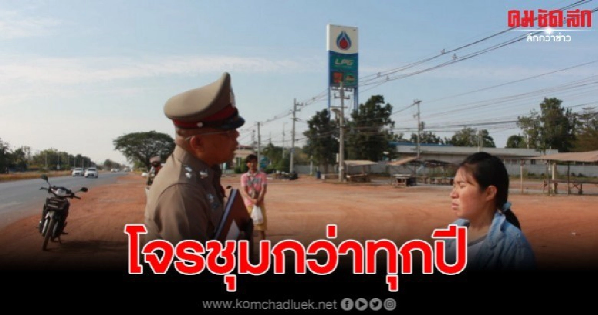 สาวท้องแก่สุดช้ำ ถูก 2 มือดีประกบกระชากกระเป๋า สาวท้องแก่สุดช้ำ ถูก 2 มือดีประกบกระชากกระเป๋า