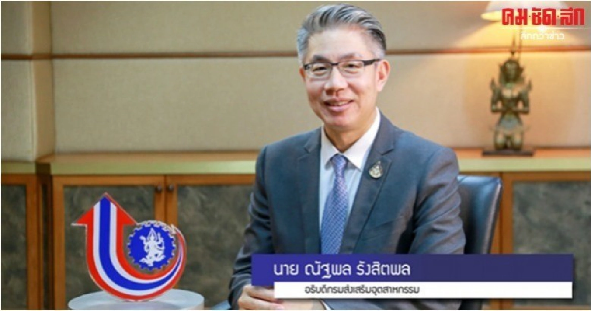 กสอ. ติดปีกนักออกแบบหน้าใหม่ สู่ New Creative Entrepreneur กสอ. ติดปีกนักออกแบบหน้าใหม่ สู่ New Creative Entrepreneur
