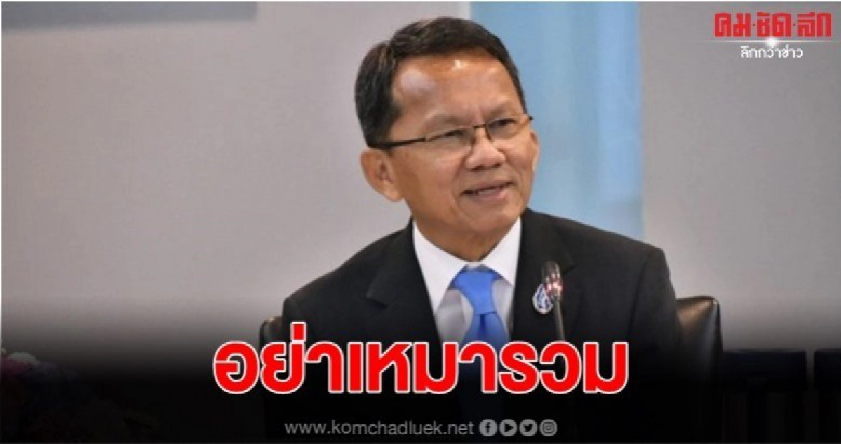 สมศักดิ์ ป้อง บิ๊กตู่ รั้งที่ 2 โพล ไม่สะท้อนขาลง สมศักดิ์ ป้อง บิ๊กตู่ รั้งที่ 2 โพล ไม่สะท้อนขาลง