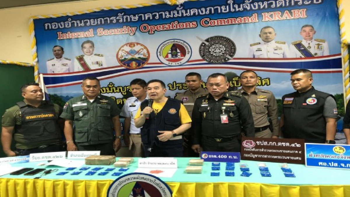 กวาดส่งท้ายปี แก๊งค้ายา 4 ราย พร้อมของกลาง กวาดส่งท้ายปี แก๊งค้ายา 4 ราย พร้อมของกลาง