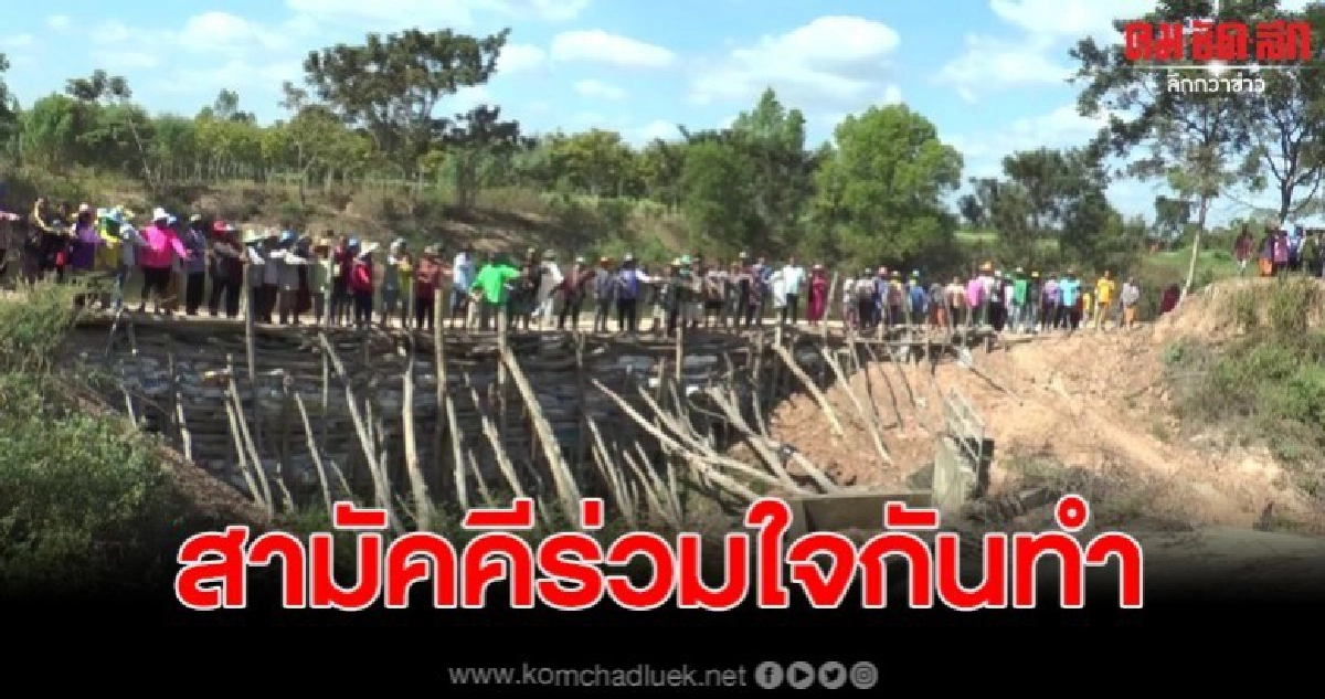 ต้องลงมือทำกันเอง หลังเผยทนมา 8 ปี ไร้หน่วยงานช่วยเหลือ