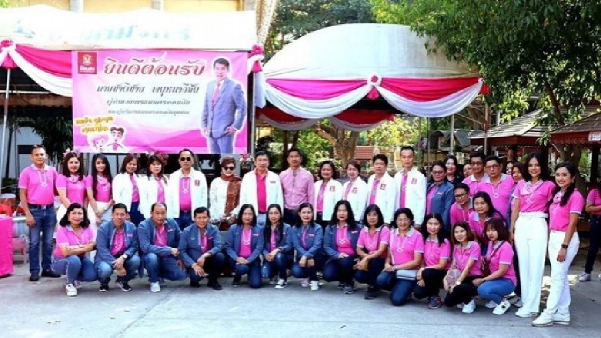 ออมสิน สร้างฝายมีชีวิต ออมสิน สร้างฝายมีชีวิต