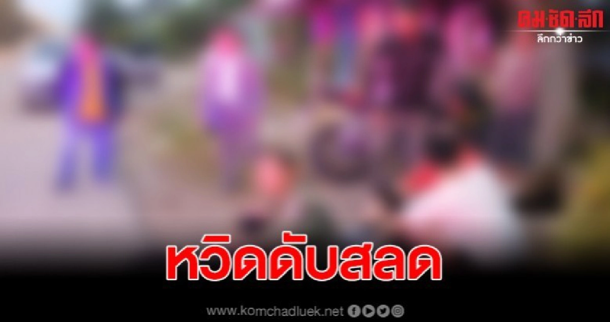 หนุ่มควบบิ๊กไบค์ หวังตักบาตร 2 แผ่นดิน พุ่งประสานงากระบะ หนุ่มควบบิ๊กไบค์ หวังตักบาตร 2 แผ่นดิน พุ่งประสานงากระบะ