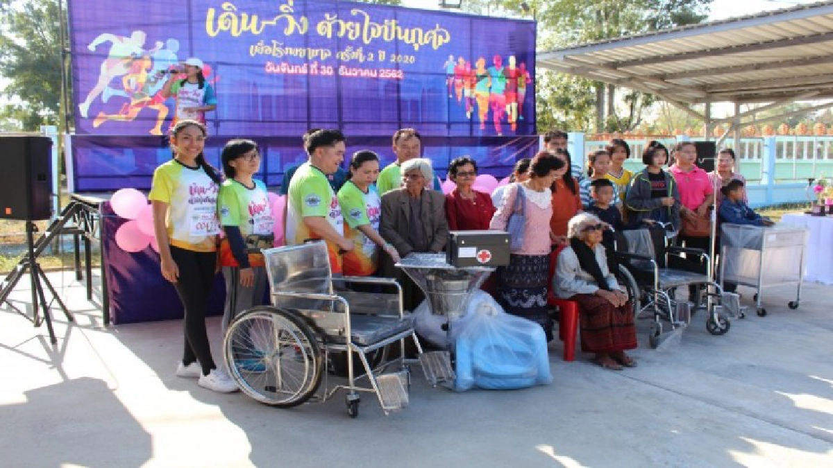 ชาวบ้านนับพันคนแห่วิ่ง – เดินการกุศล เพื่อหารายได้จัดซื้อเครื่องมือแพทย์ให้กับโรงพยาบาล