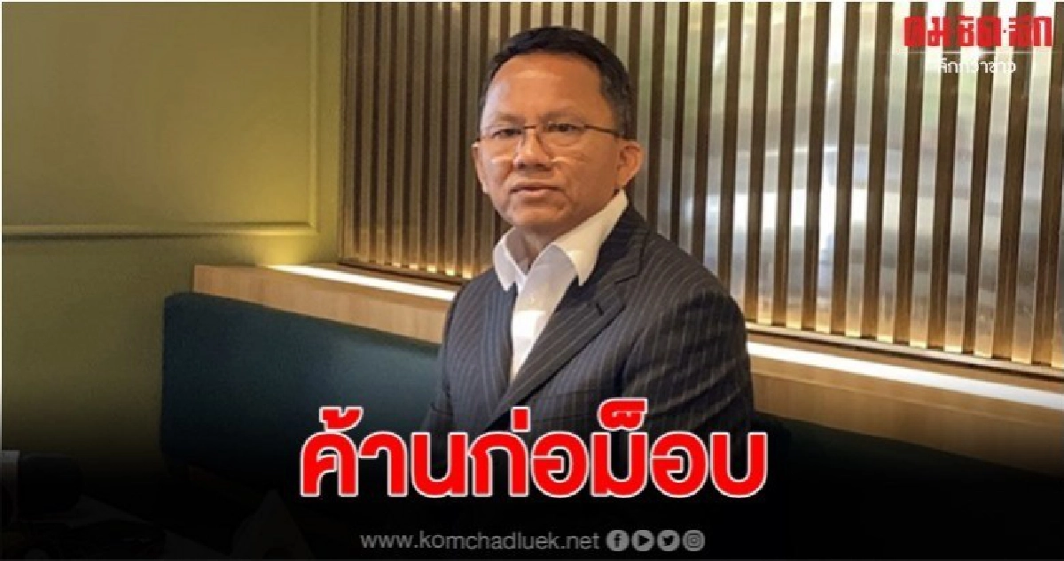 สมศักดิ์ เตือนม็อบทำสถานการณ์ศก.ปีหน้าแย่กว่าเดิม สมศักดิ์ เตือนม็อบทำสถานการณ์ศก.ปีหน้าแย่กว่าเดิม