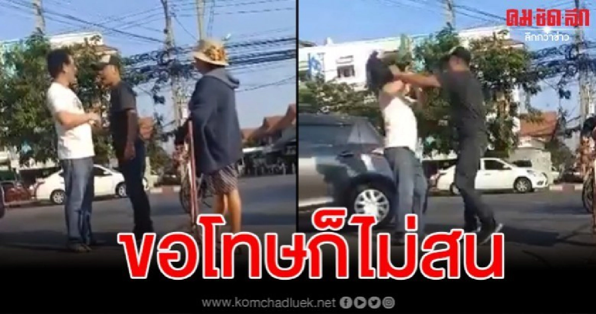 ชายเสื้อดำคว้าหมวกกันน็อคฟาดปากแตก ข่มขู่ไม่ให้แจ้งความ