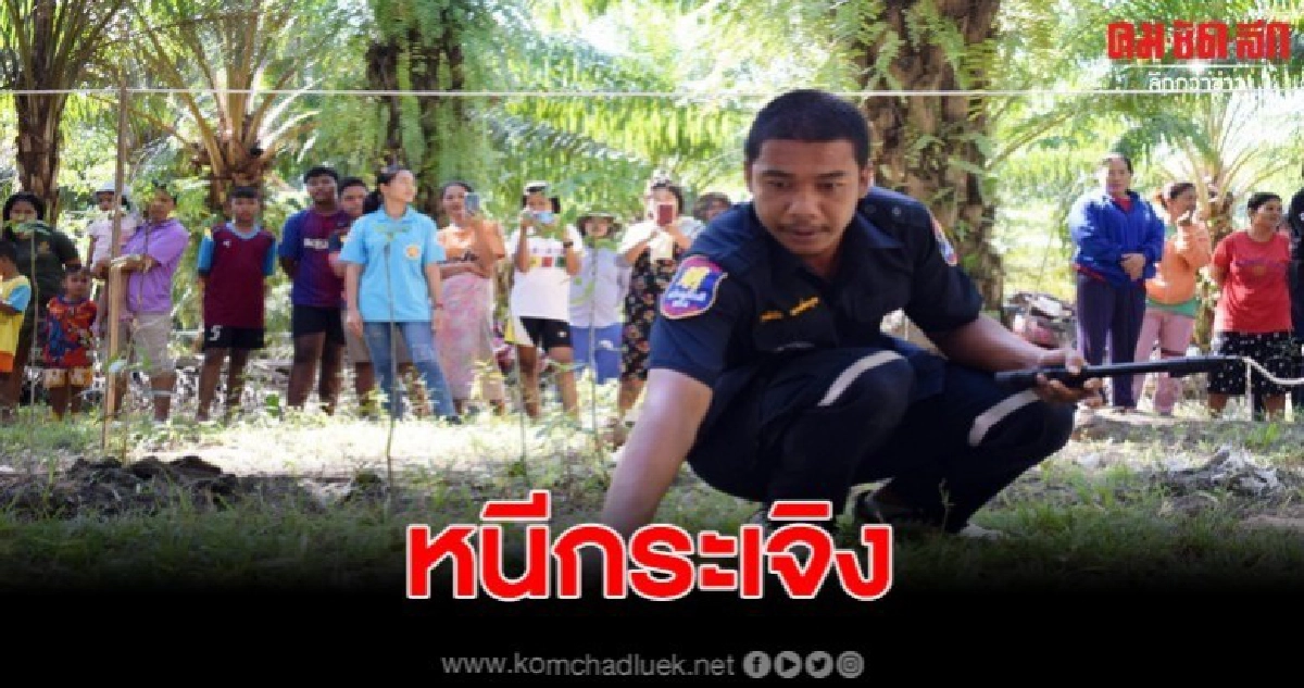 หวังจะอาบน้ำให้เย็นชื่นใจ ได้ยินเสียงขู่เห็นแค่ห่างถึงกับวิ่งกระเจิง หวังจะอาบน้ำให้เย็นชื่นใจ ได้ยินเสียงขู่เห็นแค่ห่างถึงกับวิ่งกระเจิง
