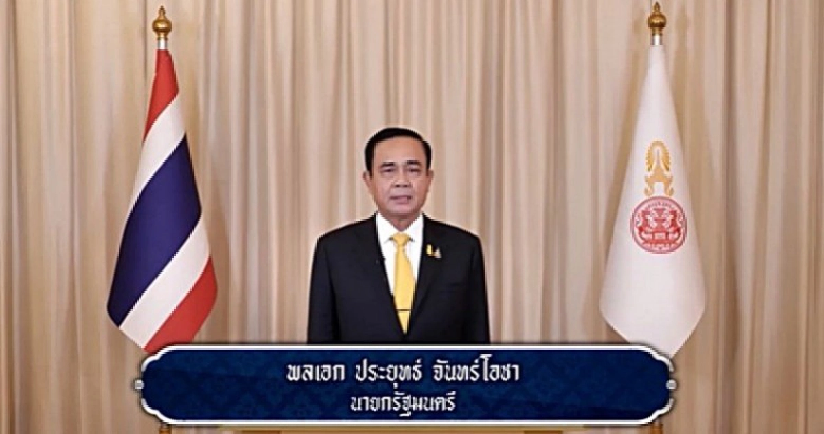 นายกฯ อวยพรเนื่องในโอกาสวันขึ้นปีใหม่ 2563