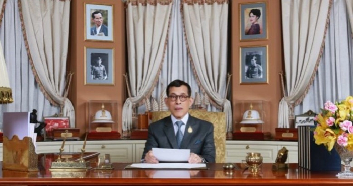 ในหลวง พระราชทานพรปีใหม่ พ.ศ.2563