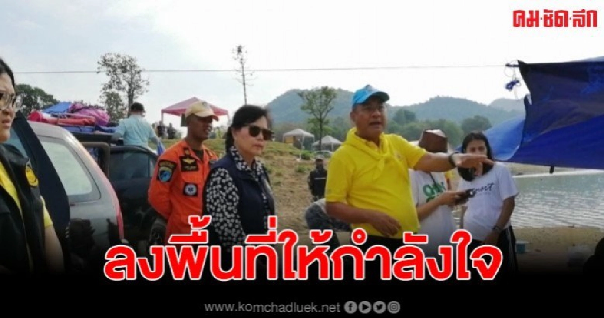 ผู้ว่าฯเพชรบุรี ลงพื้นที่ให้กำลังใจครอบครัว4 นทท.เสียชีวิต ผู้ว่าฯเพชรบุรี ลงพื้นที่ให้กำลังใจครอบครัว4 นทท.เสียชีวิต