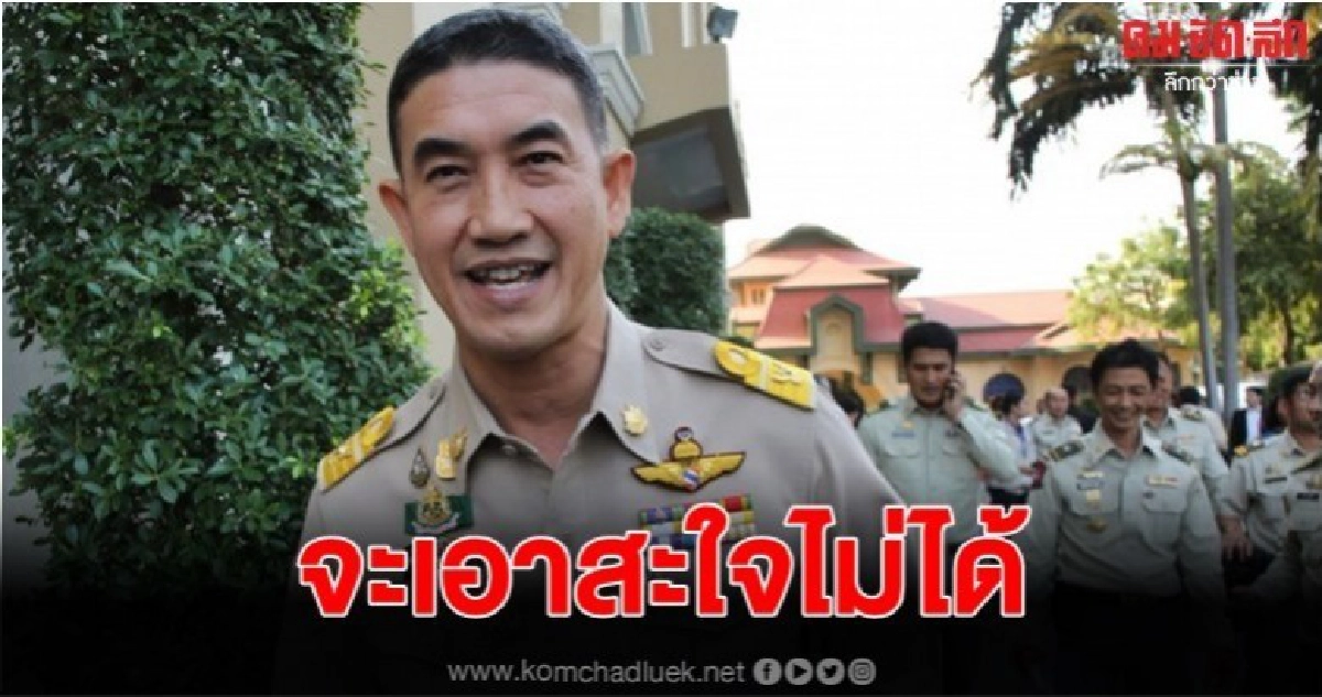 ป่าไม้ จ่อให้ข้อมูลกฤษฎีกา ปมปารีณารุกป่า