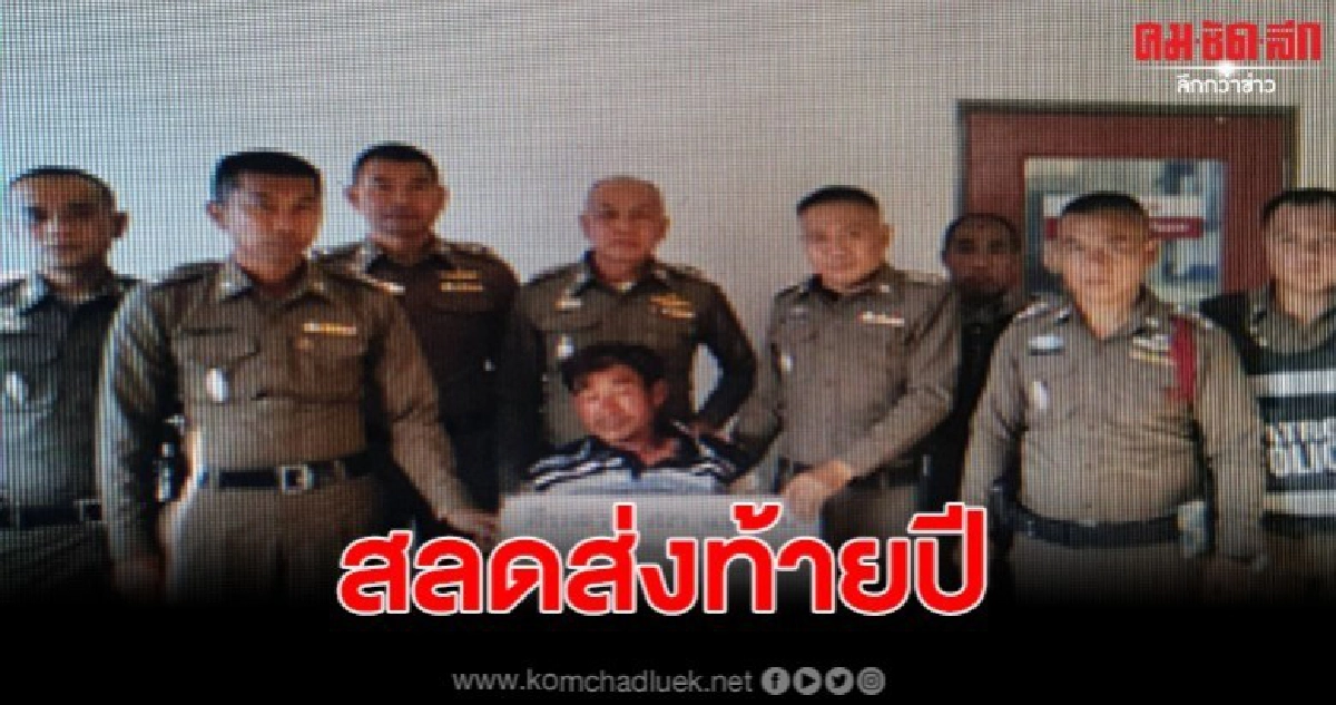 ลูกคลั่ง คร่าชีวิตพ่อแม่ๆ พร้อมหลานเขย ลูกคลั่ง คร่าชีวิตพ่อแม่ๆ พร้อมหลานเขย