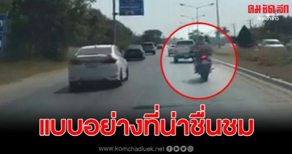 บิ๊กไบค์น้ำใจงาม กรุยทางรถกู้ภัยนำผู้บาดเจ็บส่งโรงพยาบาล บิ๊กไบค์น้ำใจงาม กรุยทางรถกู้ภัยนำผู้บาดเจ็บส่งโรงพยาบาล