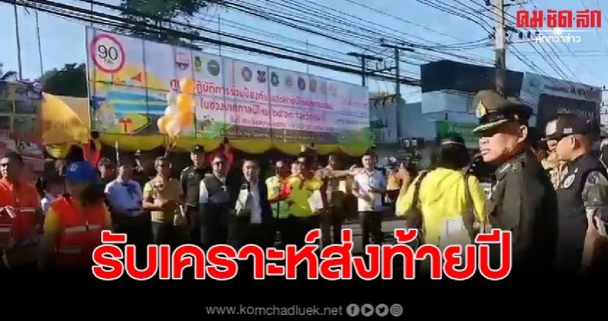 หวิดชวดฉลองเคาท์ดาวน์ สาวน้อยซ้อน 5 พลาดเสียหลักล้มบาดเจ็บ หวิดชวดฉลองเคาท์ดาวน์ สาวน้อยซ้อน 5 พลาดเสียหลักล้มบาดเจ็บ