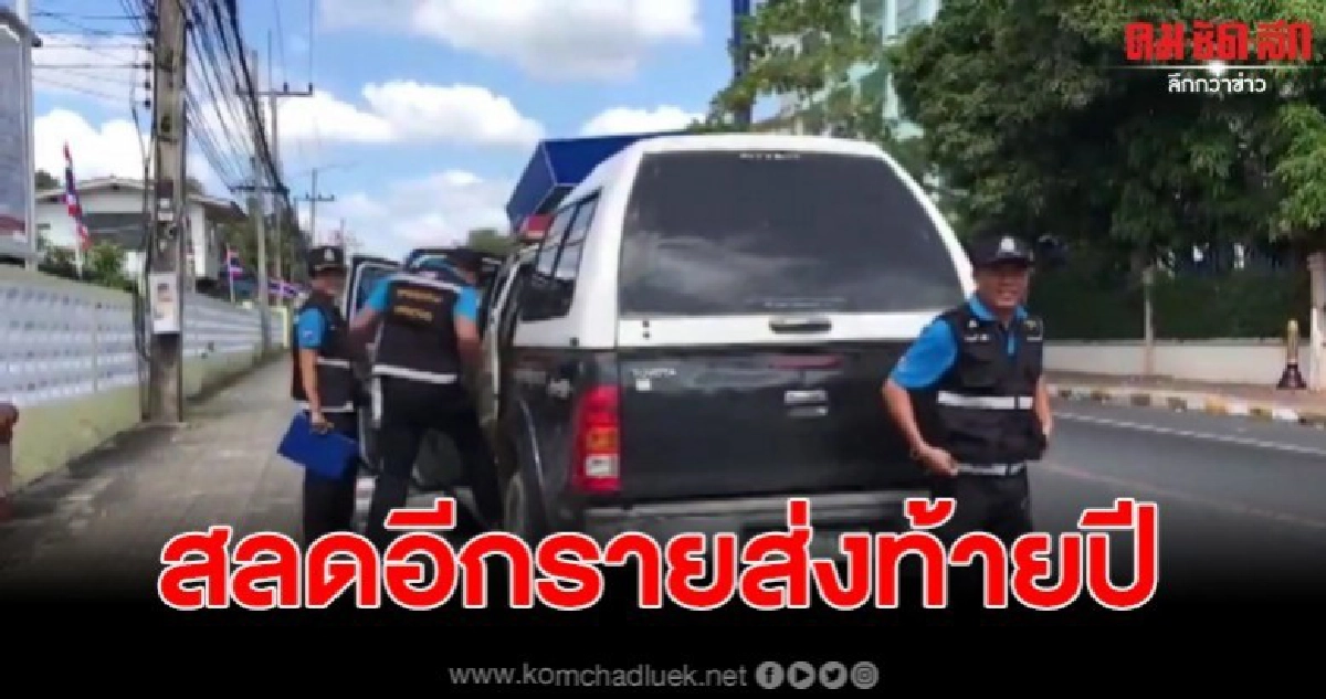 สลดนักโทษหนุ่ม พิการหลังถูกรถชน ตัดสินใจลาโลกคาเรือนจำ สลดนักโทษหนุ่ม พิการหลังถูกรถชน ตัดสินใจลาโลกคาเรือนจำ