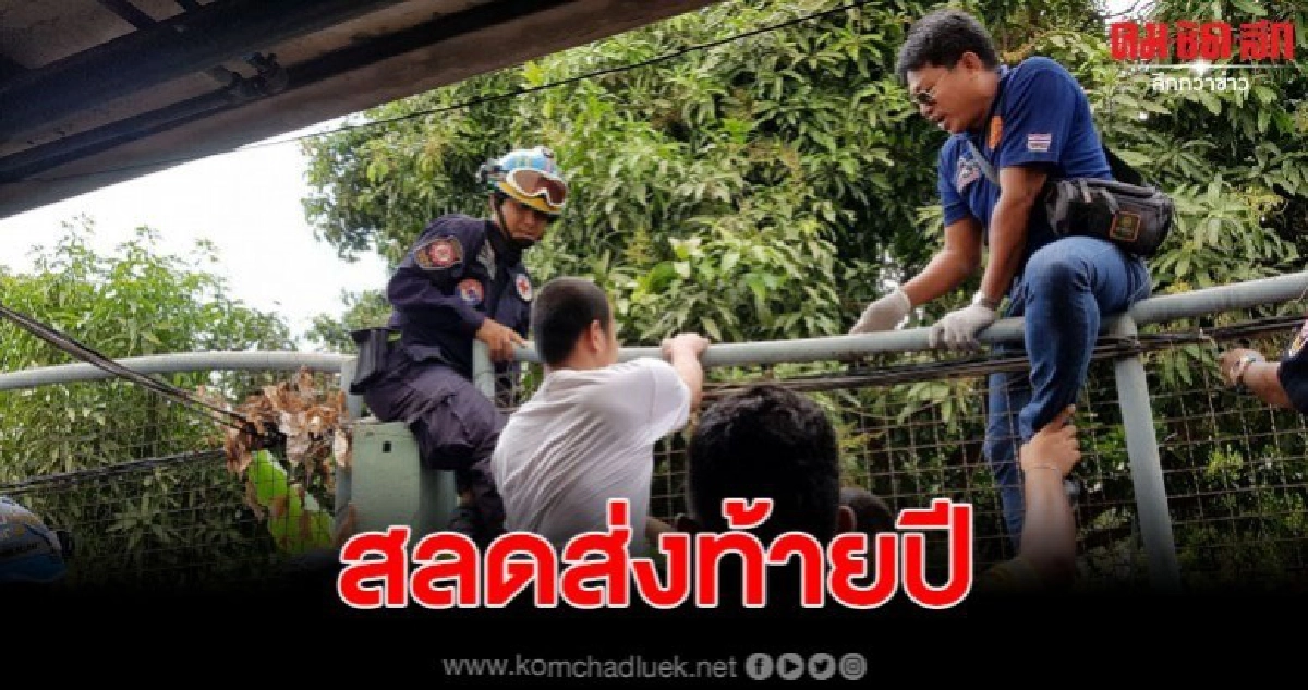 สลดสาวใหญ่ แฟนเก่ามาง้อคืนดีไม่เป็นผล ก่อนคว้ามีดปาดคอดับ