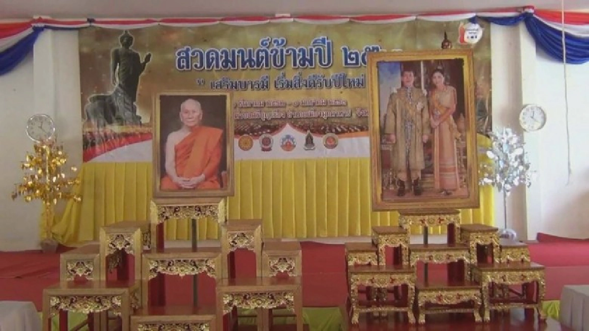 จังหวัดมุกดาหาร เตรียมสถานที่สวดมนต์ข้ามปี อาเซียน -เคาท์ดาวน์ จังหวัดมุกดาหาร เตรียมสถานที่สวดมนต์ข้ามปี อาเซียน -เคาท์ดาวน์