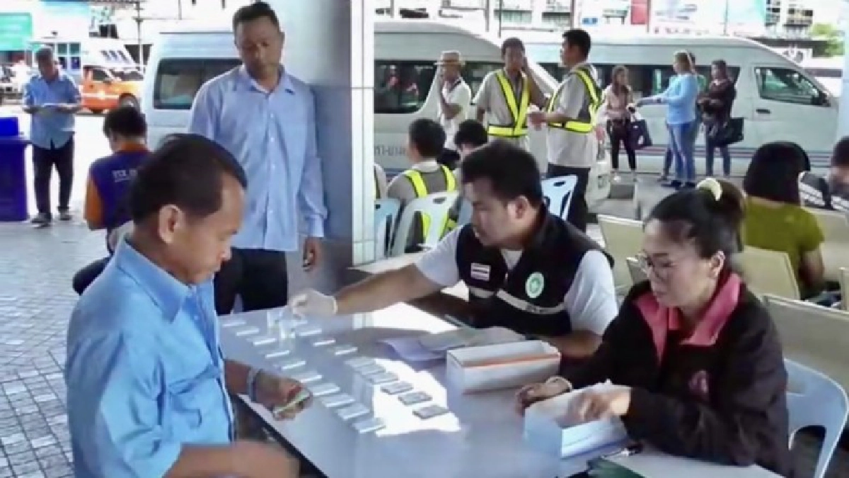 ปกครองบูรณาการร่วมชุดจัดระเบียบสังคมตรวจสารเสพติดและแอลกอฮอล์โชเฟอร์รถสาธารณะวันสิ้นปี 2562