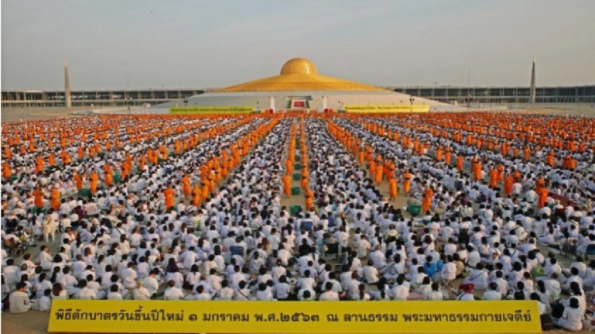 วัดพระธรรมกายจัดตักบาตรพระ ต้อนรับศักราชใหม่ 2563