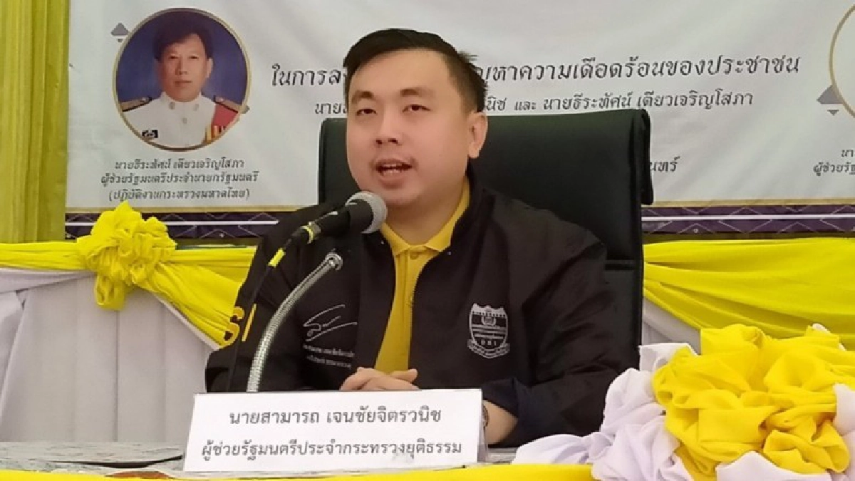 ผู้ช่วยรมต.ยธ.อวยพรปีใหม่ขอให้เชื่อ"บิ๊กตู่" ผู้ช่วยรมต.ยธ.อวยพรปีใหม่ขอให้เชื่อ"บิ๊กตู่"