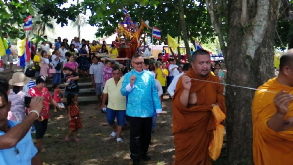 แห่ร่วมพิธีทำบุญลอยเรือสะเดาะเคราะห์ส่งท้ายปีเก่าตอนรับปีใหม่