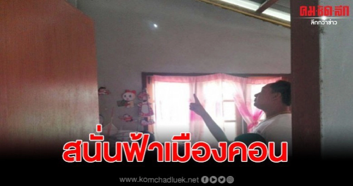 รับเคราะห์ปีใหม่ มือดียิงปืนขึ้นฟ้าฉลองปี 2563 หวิดดับ 3 ราย รับเคราะห์ปีใหม่ มือดียิงปืนขึ้นฟ้าฉลองปี 2563 หวิดดับ 3 ราย