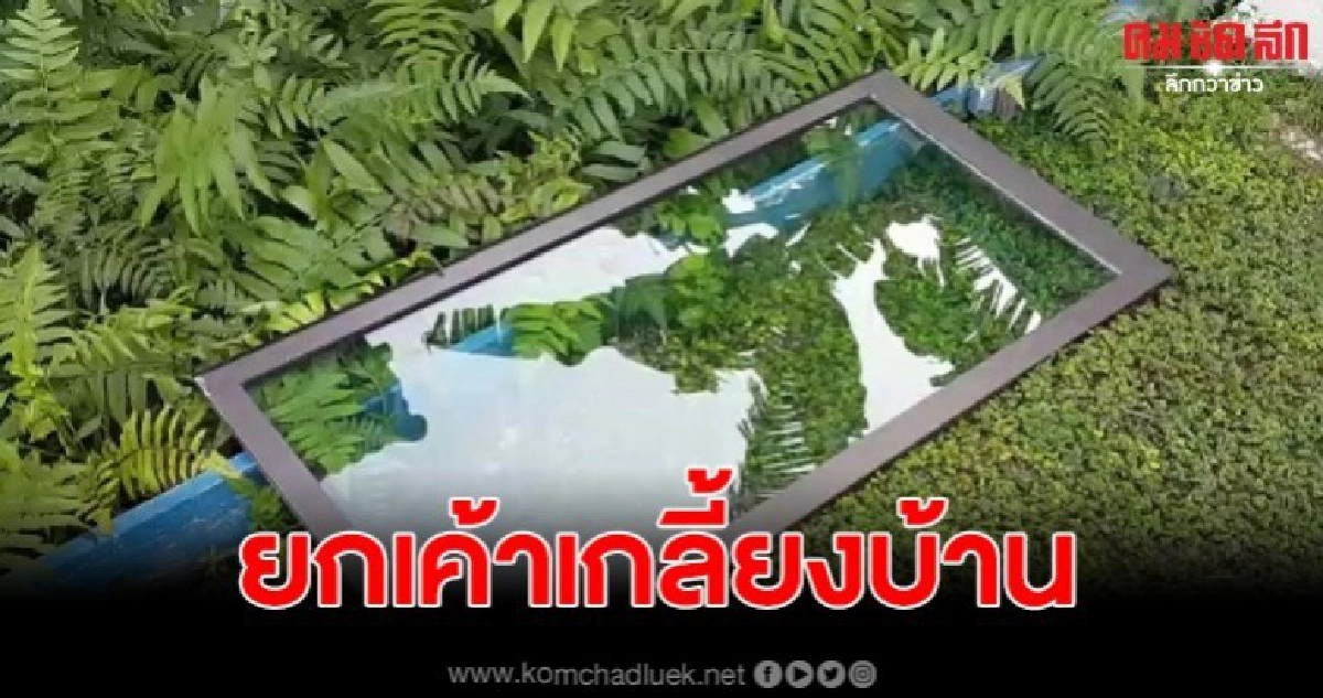 โจรแสบ ถอดหน้าต่างงัดบ้าน กวาดทรัพย์สินมูลค่ากว่า 7 แสนบาท