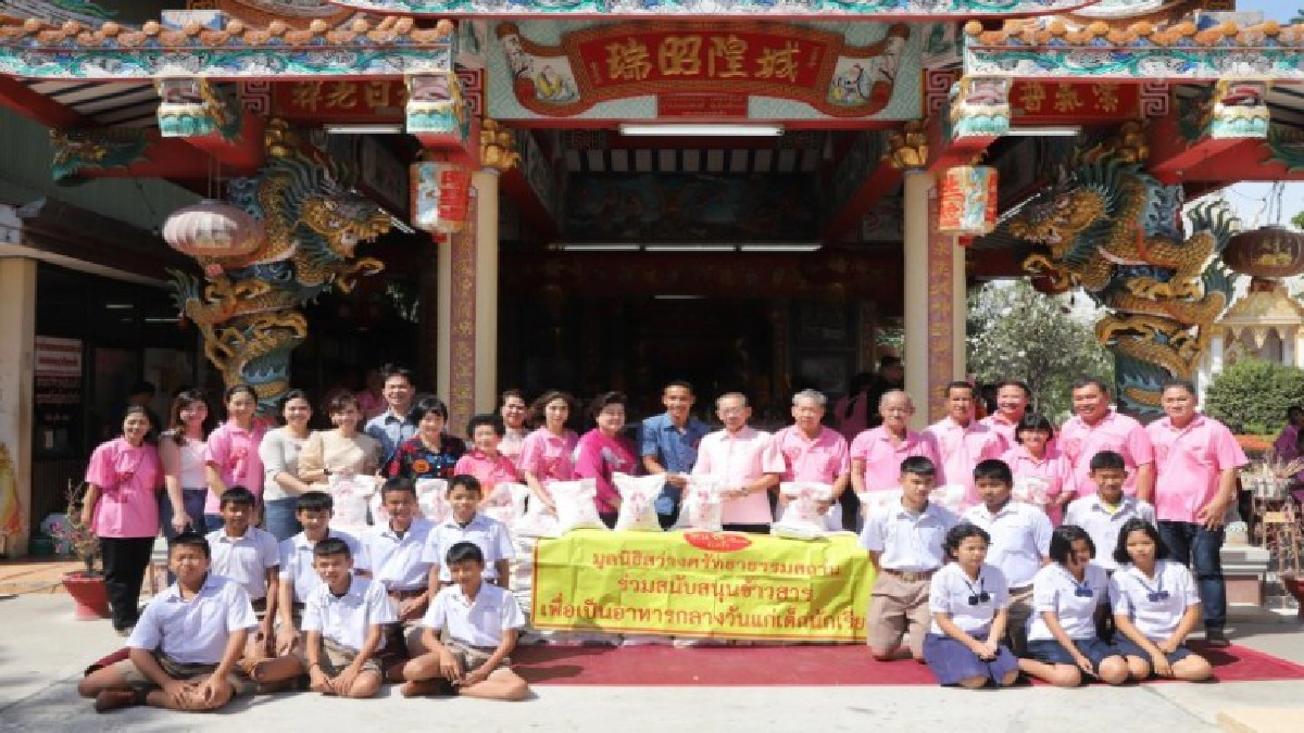จัดงานทำบุญเปิดโรงทานแจกของขวัญมอบข้าวข้าวสารแก่นักเรียน จัดงานทำบุญเปิดโรงทานแจกของขวัญมอบข้าวข้าวสารแก่นักเรียน