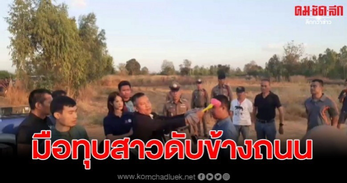 รวบแล้ว มือทุบสาวดับข้างถนน เป็นสามีโหด รวบแล้ว มือทุบสาวดับข้างถนน เป็นสามีโหด