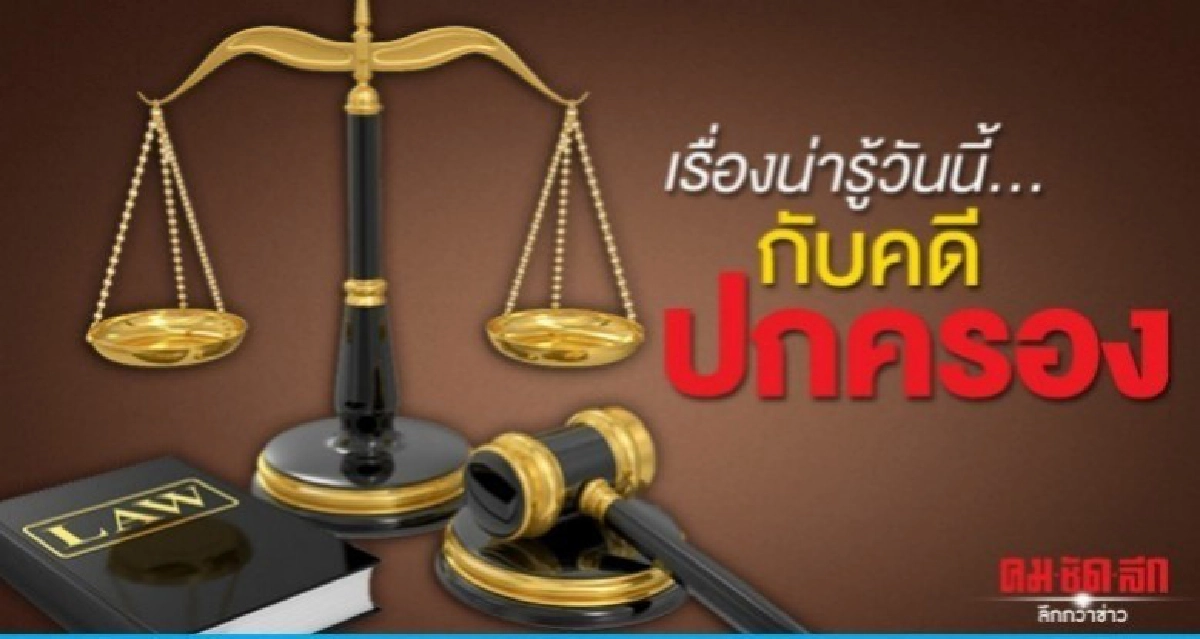 กำหนดเกรดเฉลี่ยเพื่อสมัครเป็นอาจารย์ ... เป็นธรรมหรือไม่ ? กำหนดเกรดเฉลี่ยเพื่อสมัครเป็นอาจารย์ ... เป็นธรรมหรือไม่ ?
