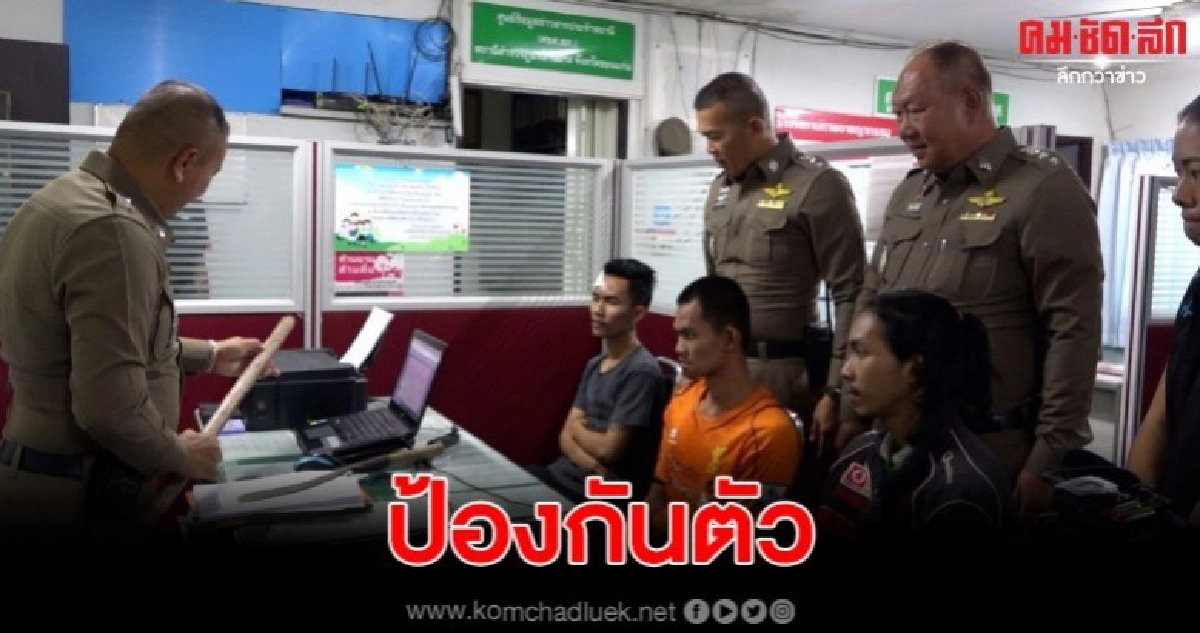 เปิดใจหนุ่มรุมฟันทำร้ายลุงระบุถูกลุงใช้ด้ามเสียมตีหัวก่อน เปิดใจหนุ่มรุมฟันทำร้ายลุงระบุถูกลุงใช้ด้ามเสียมตีหัวก่อน