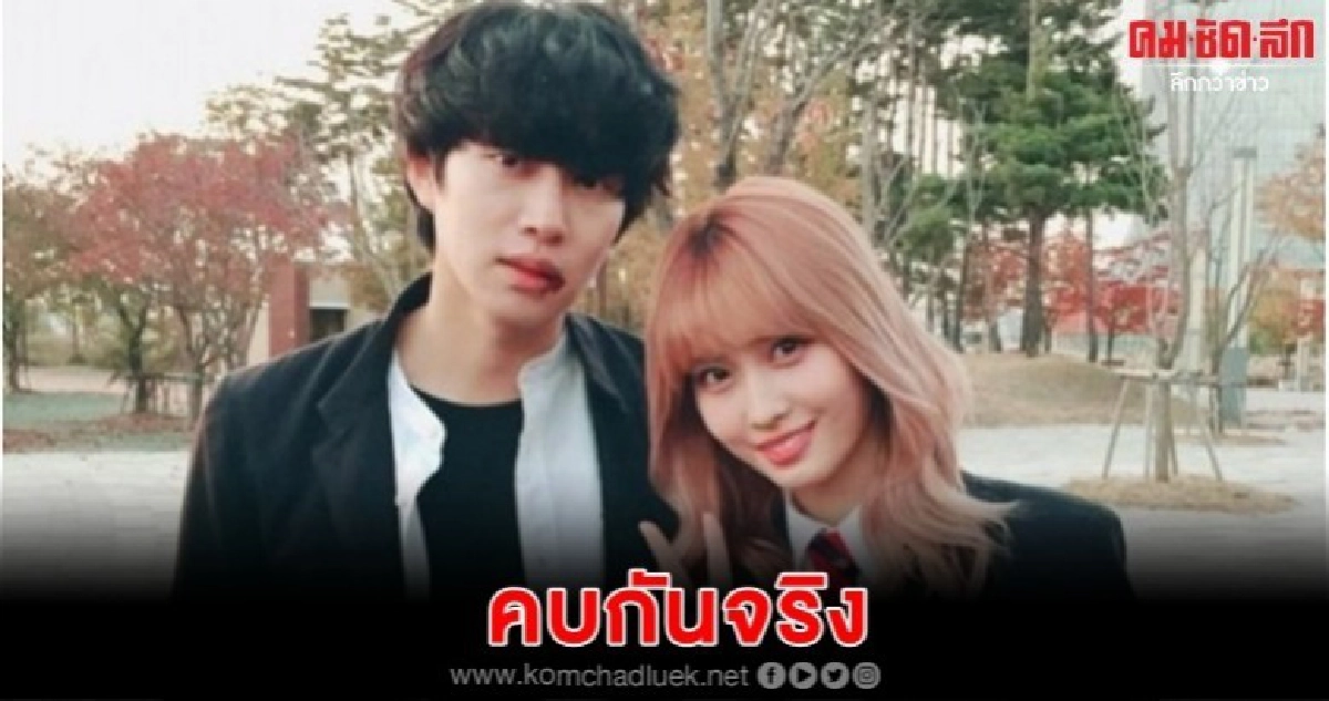 ต้นสังกัดยืนยัน "คิม ฮีชอล SJ - โมโมะ Twice" กำลังปลูกต้นรัก