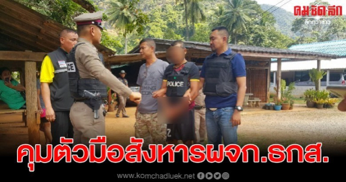 คุมตัว 'ไอ้ตุ๊' ทำแผน มือสังหาร ผจก.ธกส.