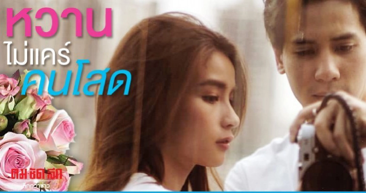 'เจษ' โต้โพสต์หวาน 'วิว' ไม่แคร์คนโสด 'เจษ' โต้โพสต์หวาน 'วิว' ไม่แคร์คนโสด