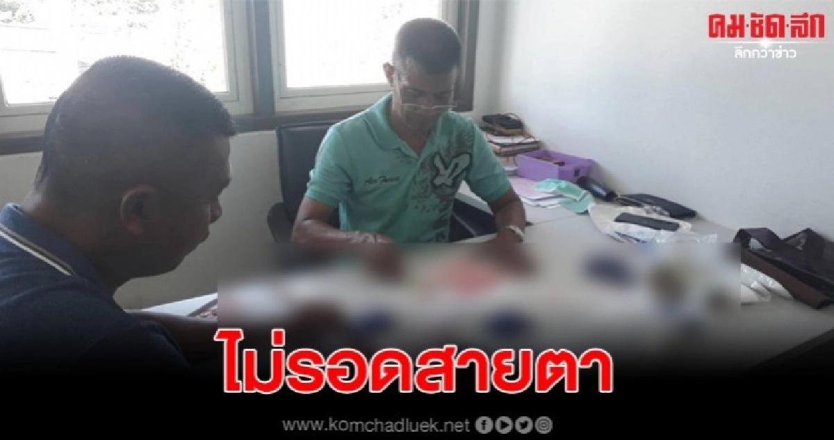ตร.จับยาบ้ากว่า 8,000เม็ด หลังซุกซ่อนในขนำร้าง ตร.จับยาบ้ากว่า 8,000เม็ด หลังซุกซ่อนในขนำร้าง