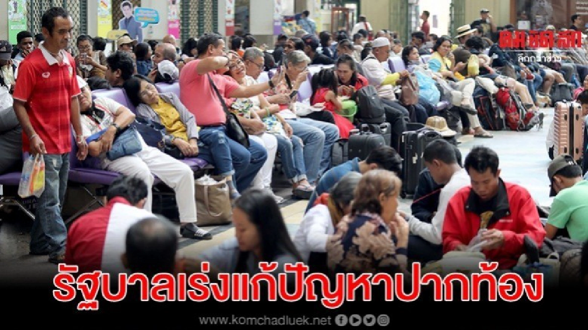 รัฐบาลพร้อมรับมือศึกซักฟอกไม่ไว้วางใจ ยันเร่งแก้ปัญหาปากท้อง