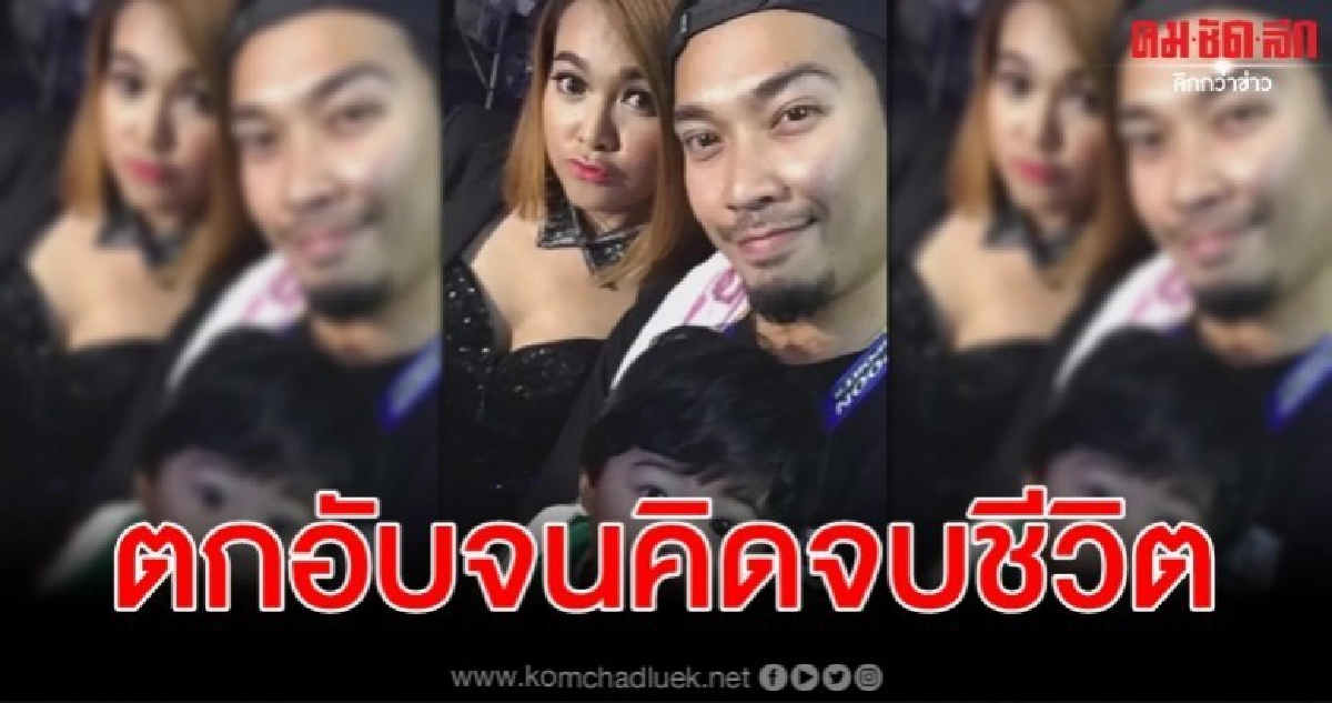 เปิดใจ แมงปอ ชลธิชา ควงแฟนหนุ่มออกทีวีครั้งแรก