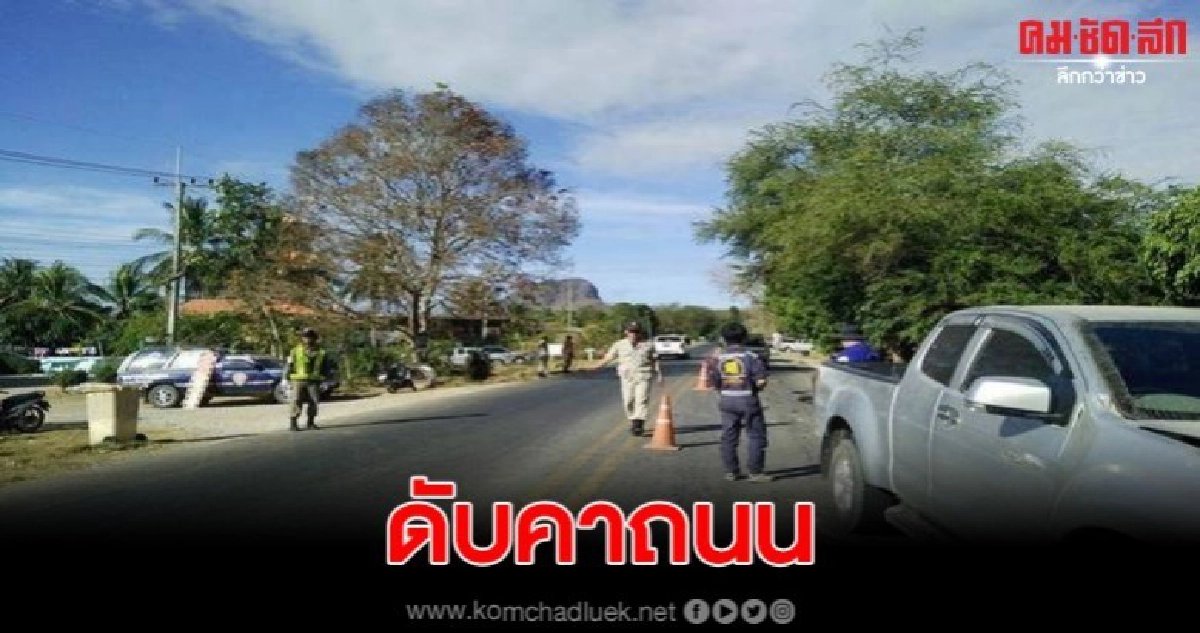 หนุ่มขับกระบะกลับบ้าน จู่ๆถูกจยย.สวนมา ชนอย่างจังดับ หนุ่มขับกระบะกลับบ้าน จู่ๆถูกจยย.สวนมา ชนอย่างจังดับ