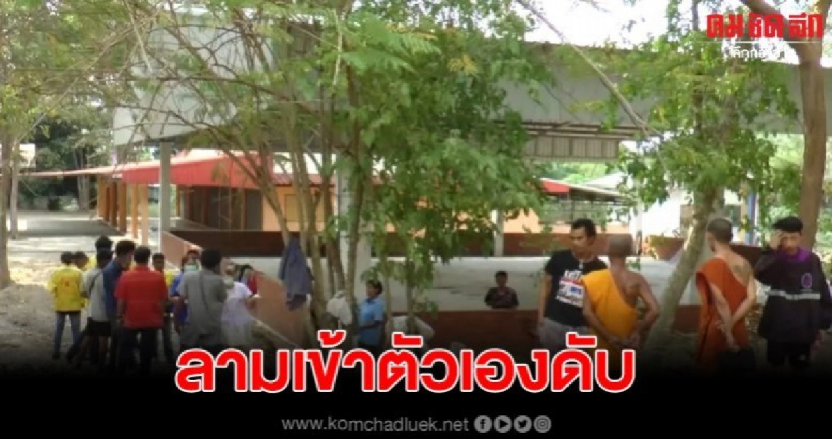 ลุงพิการ จุดไฟเผาใบไม้ ลามไหม้กางเกงช่วยตัวเองไม่ได้ คลอกดับ ลุงพิการ จุดไฟเผาใบไม้ ลามไหม้กางเกงช่วยตัวเองไม่ได้ คลอกดับ