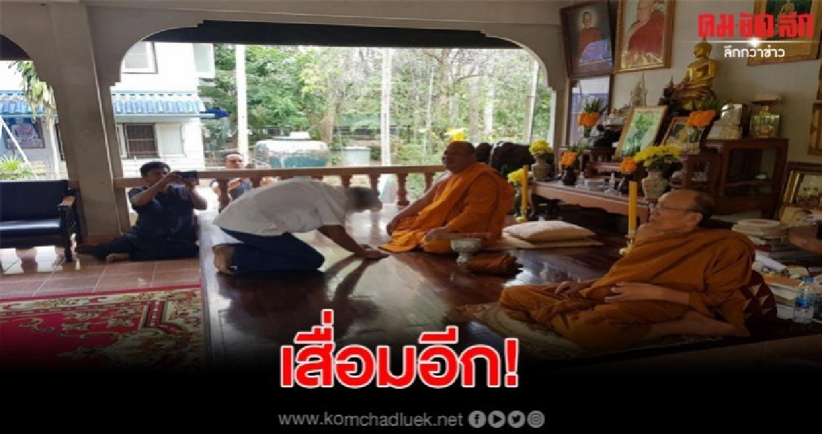 จับสึกพระมั่วยาเสพติด-ตั้งก๊วนมั่วสุมในวัด จับสึกพระมั่วยาเสพติด-ตั้งก๊วนมั่วสุมในวัด