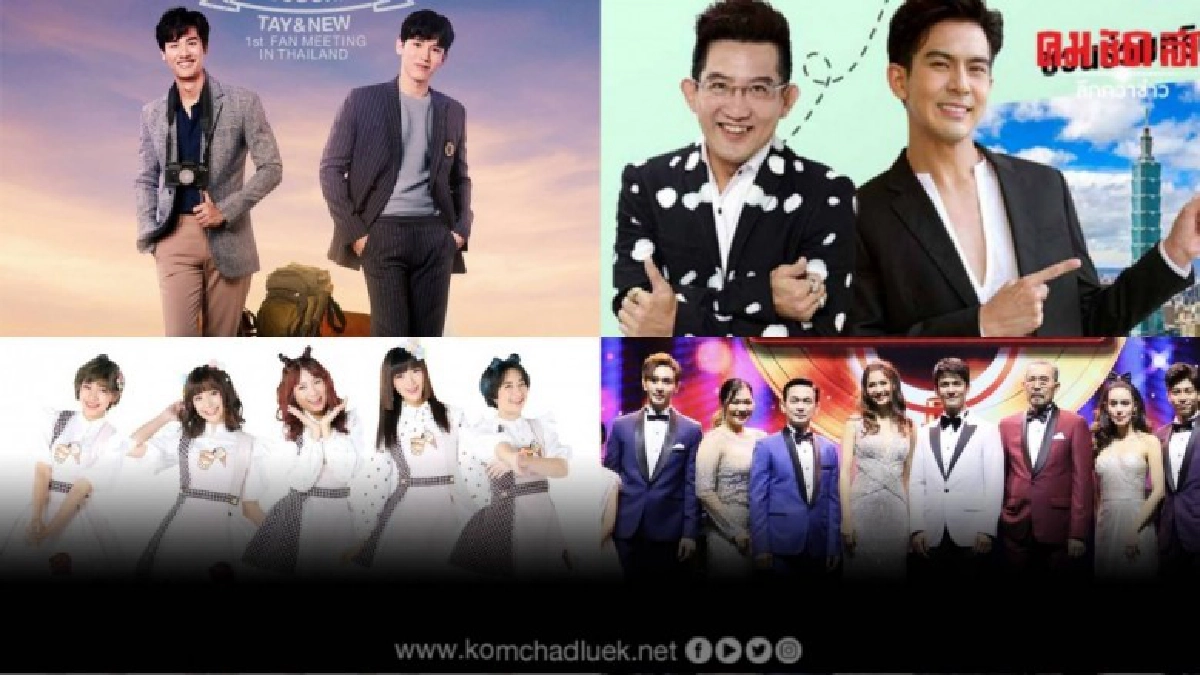 เสิร์ฟข่าว...เม้าท์แตก