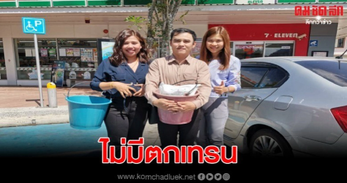 หิ้วถังน้ำใส่ของในร้านสะดวกซื้อ ขานรับมาตรการ งดถุงพลาสติก หิ้วถังน้ำใส่ของในร้านสะดวกซื้อ ขานรับมาตรการ งดถุงพลาสติก
