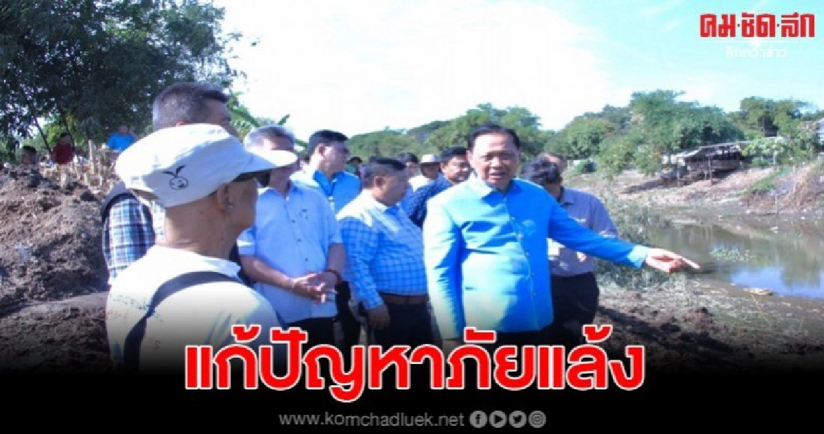 นายกอบจ.สนับสนุนเครื่องจักรกล ขุดลอกคลอง แก้ปัญหาภัยแล้ง