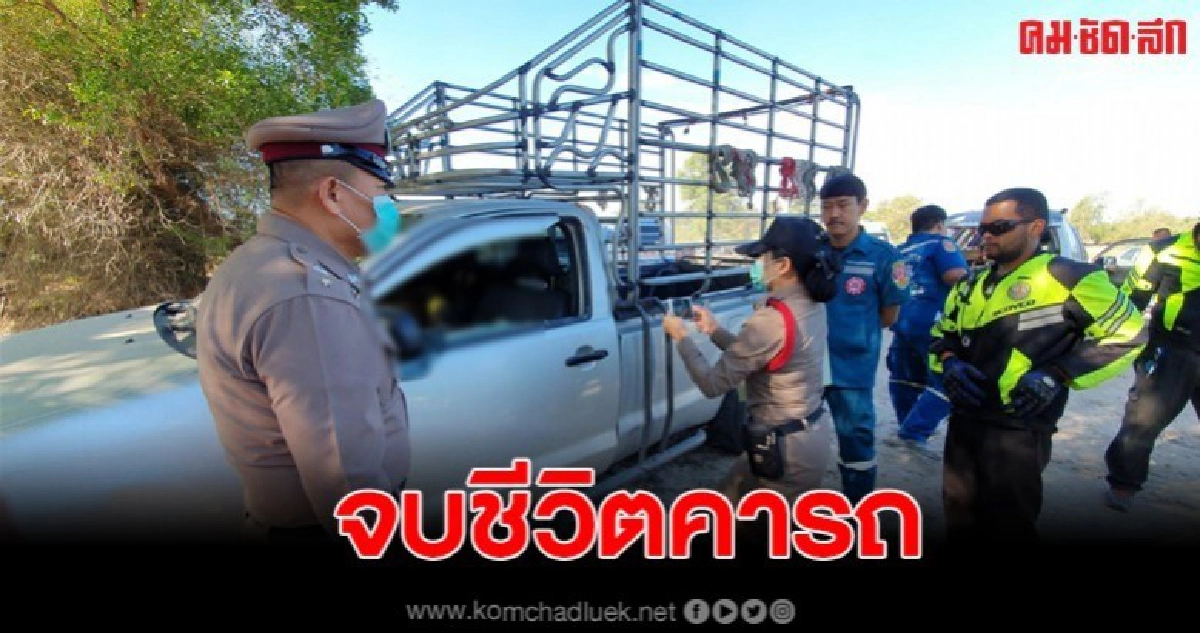 หนุ่มใหญ่ขับรถส่งไม้กวาด ใช้ครกติดไฟรมควันดับคารถ